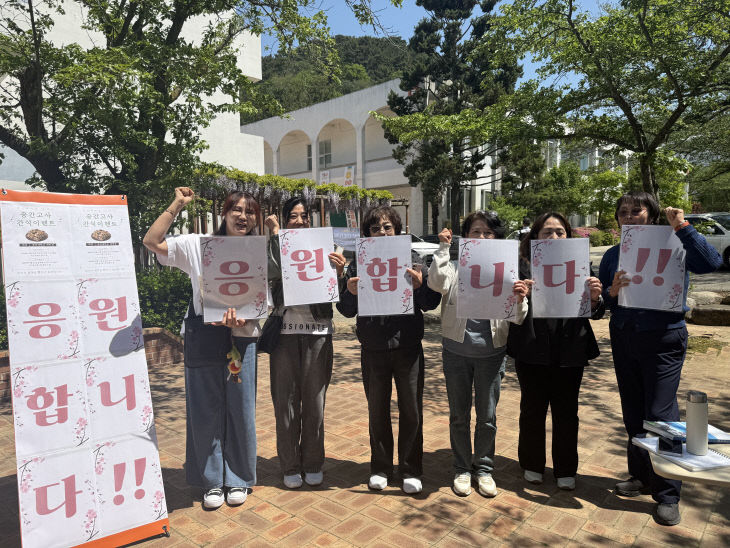 영산대 도서관이 지난 25있다.