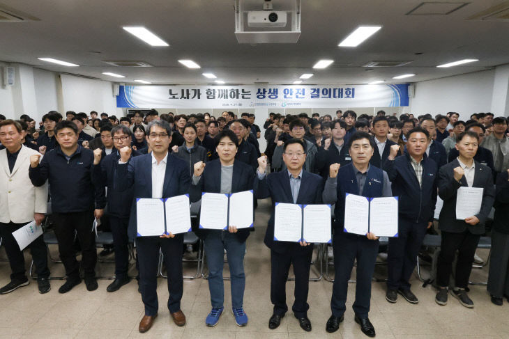 표하고 기념촬영을 하고 있다.