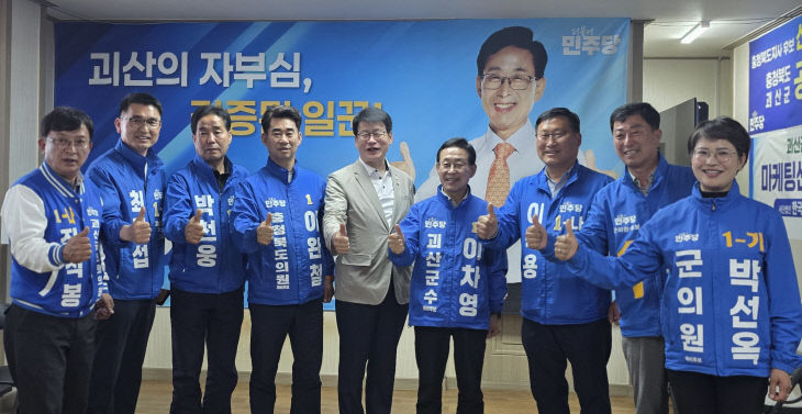 임호선 방문