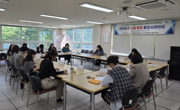 260428 부산 북구 만화