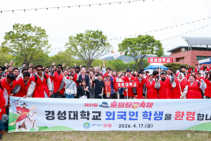 보도사진(26-064 개최