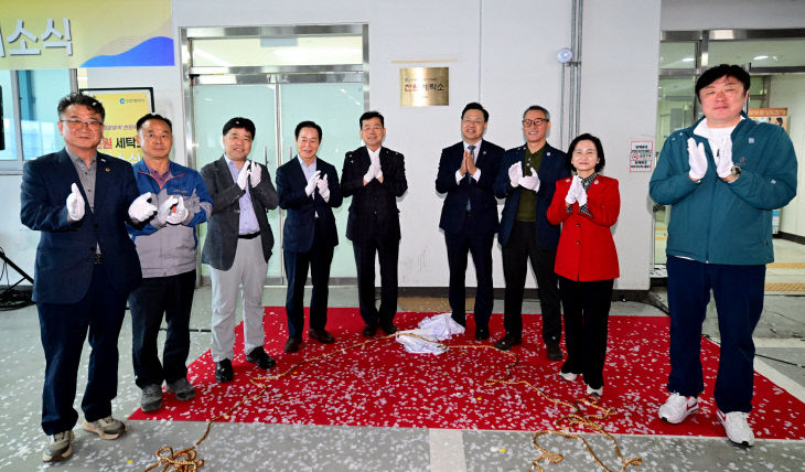 20260428_천원세탁소 개소식 (9)