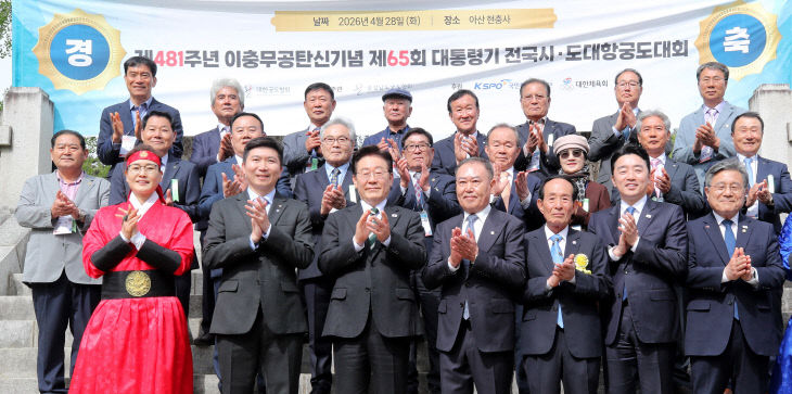 20260428-이재명 대통령 현충사 방문