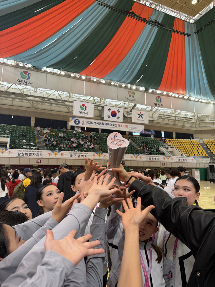 해운대구 생활체육 (1)