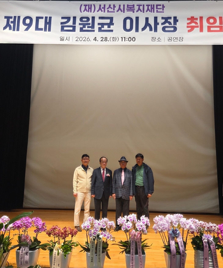 682478916_1267558445566035_2868688028636109753_n