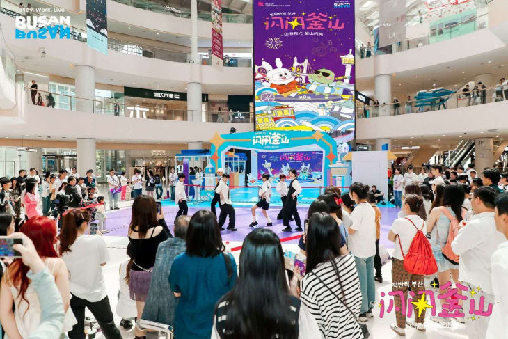 (부산관광공사) 4.5.28