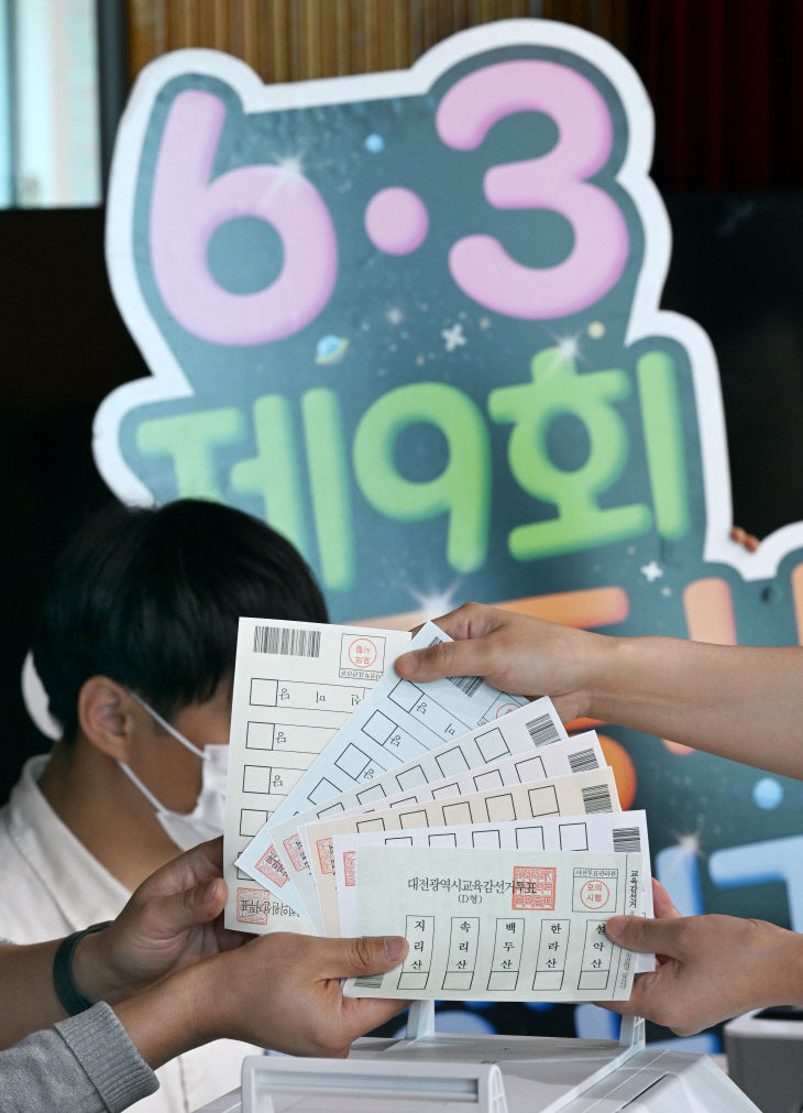 20260428-사전투표 모의시험1