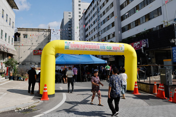 보도 2) 지난해 동행축제 사진(1)