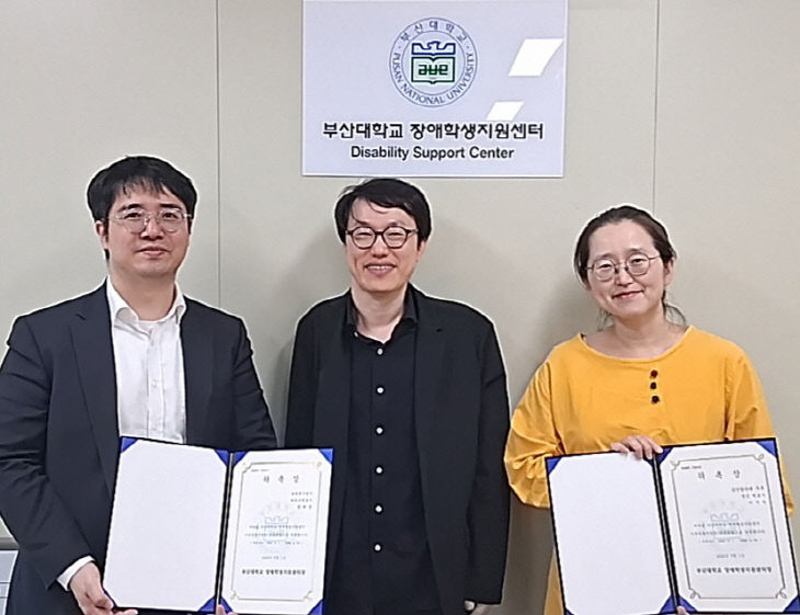 260429-138-(첨부) 위촉식