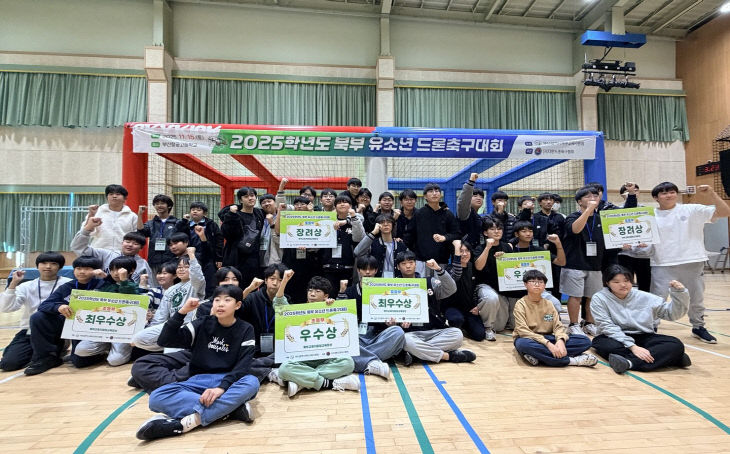 지난해 드론축구대회 모습