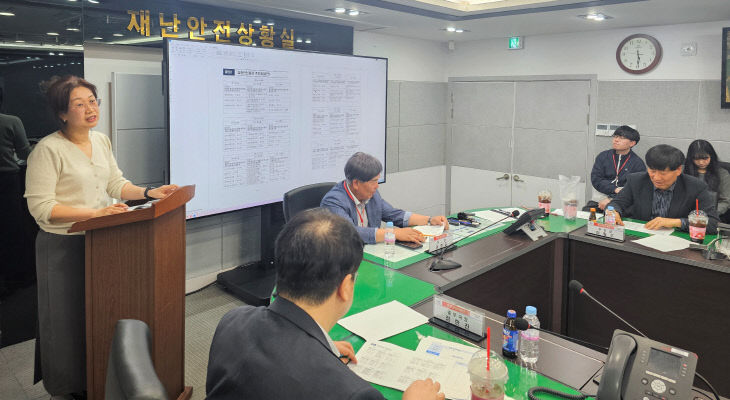 집중안전점검 관련 민관합동점검반 발대식