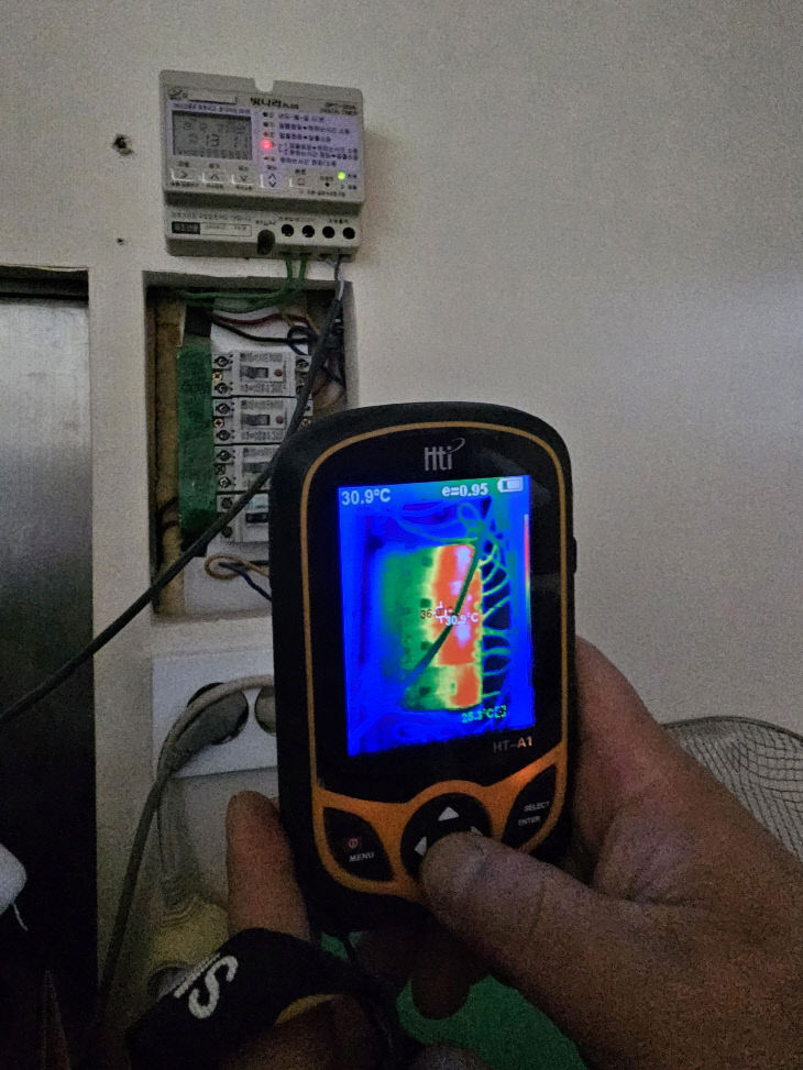 집중안전점검 관련