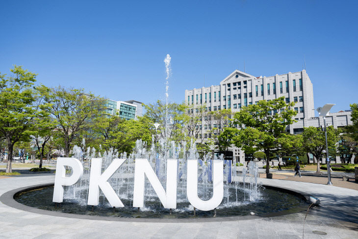 대학본부와 한어울터 분수(2026.4.)-1