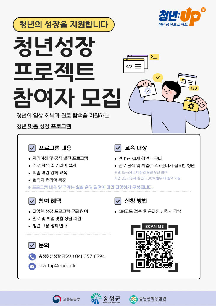 홍성군