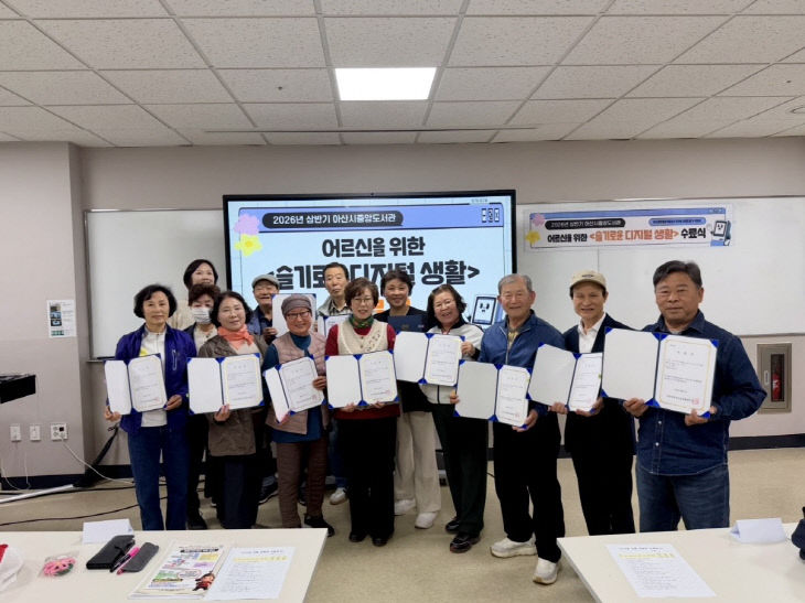 어르신 디지털 격차 해소 ‘앞장’