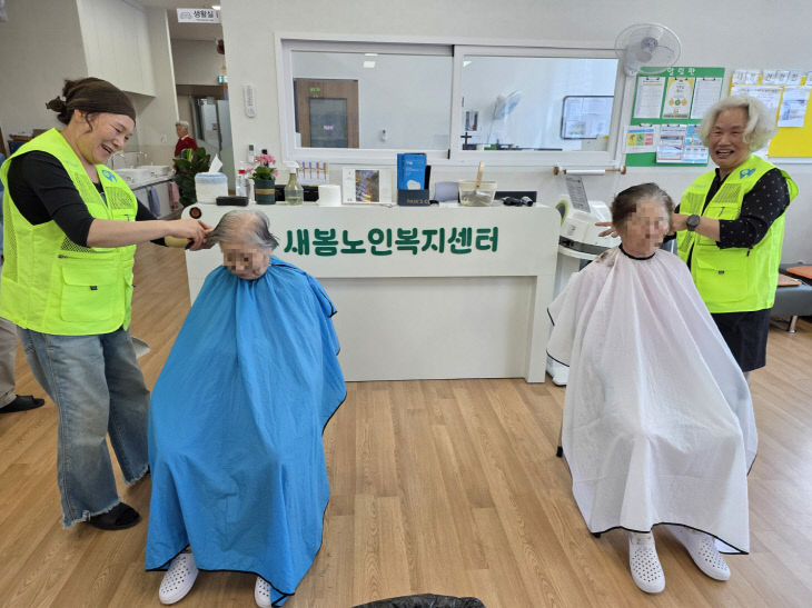 '이·미용 봉사' 진행(1-1)