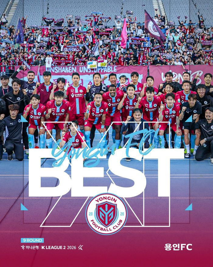 4-1. 용인FC K리그2 9라운드 베스트팀 선정