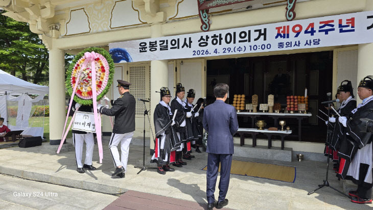 이재명대통령대신김태흠지사의헌화 등 헌작