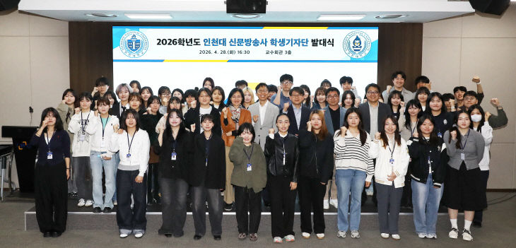 도 신문방송사 학생기자단 발대식4