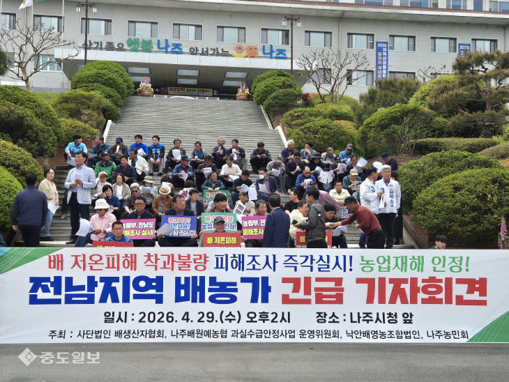 나주중도주재최종