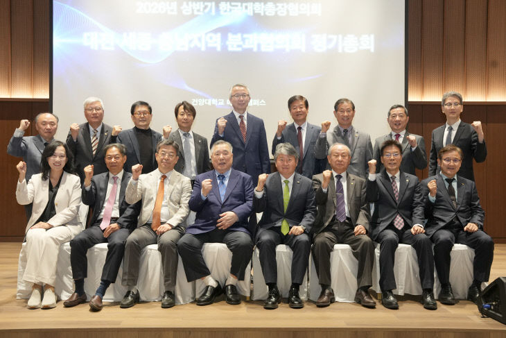 29일, 사총협 대세충분과 정기총회 총장단 단체사진