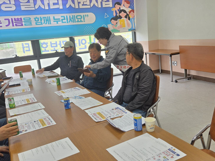 사본 - 노쇼예방 사진 1(1)