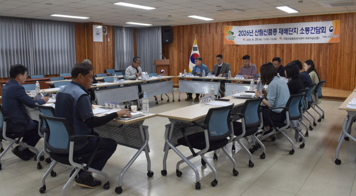 사진자료2_산림신품종 재배단지 소통간담회 현장사진