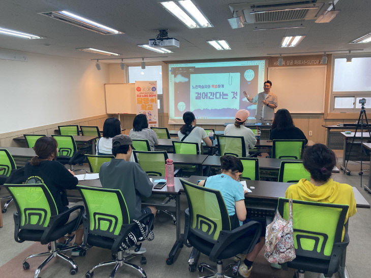 부산 동구, 느린학습자 격화