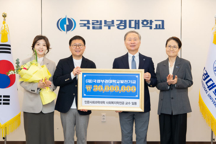 사회복지학있다.