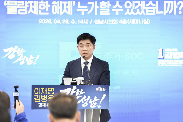 KakaoTalk_20260429_144814449