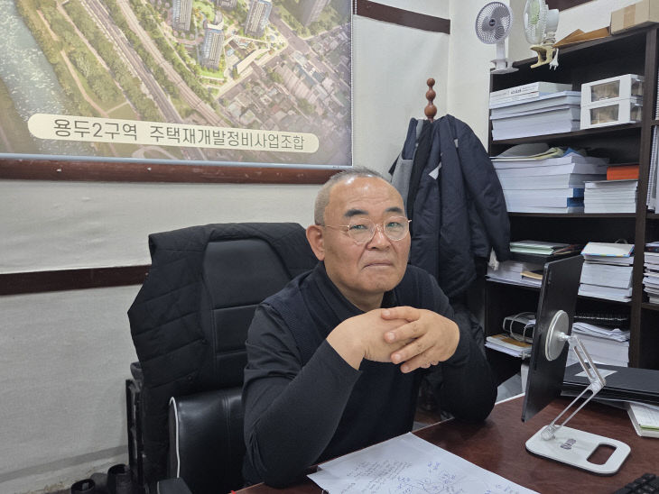 용두2 노승완조합장