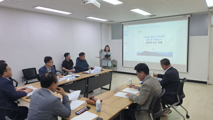 2026년 산사태 취약지역 지정 위원회 개최 (3) (1)