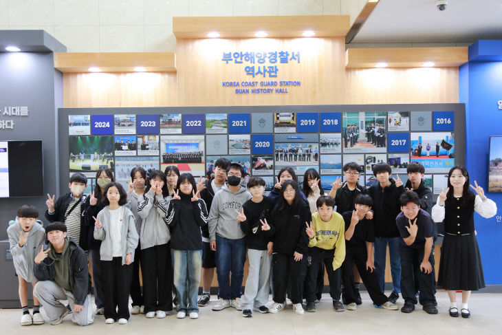 부안해경, 교육기부 진로체험 우수기관 선정1