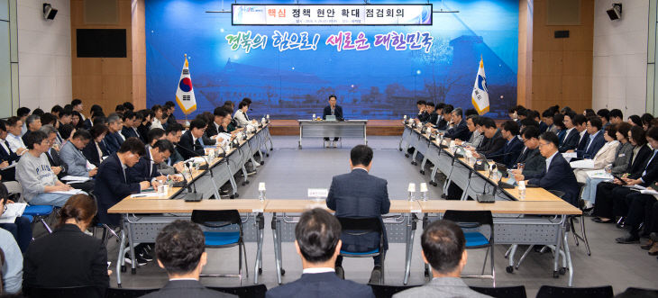 ⑥4.29_핵심_정책_현안_확대_점검회의1