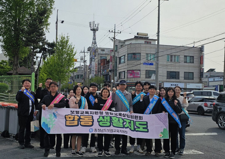 보령교육지원청