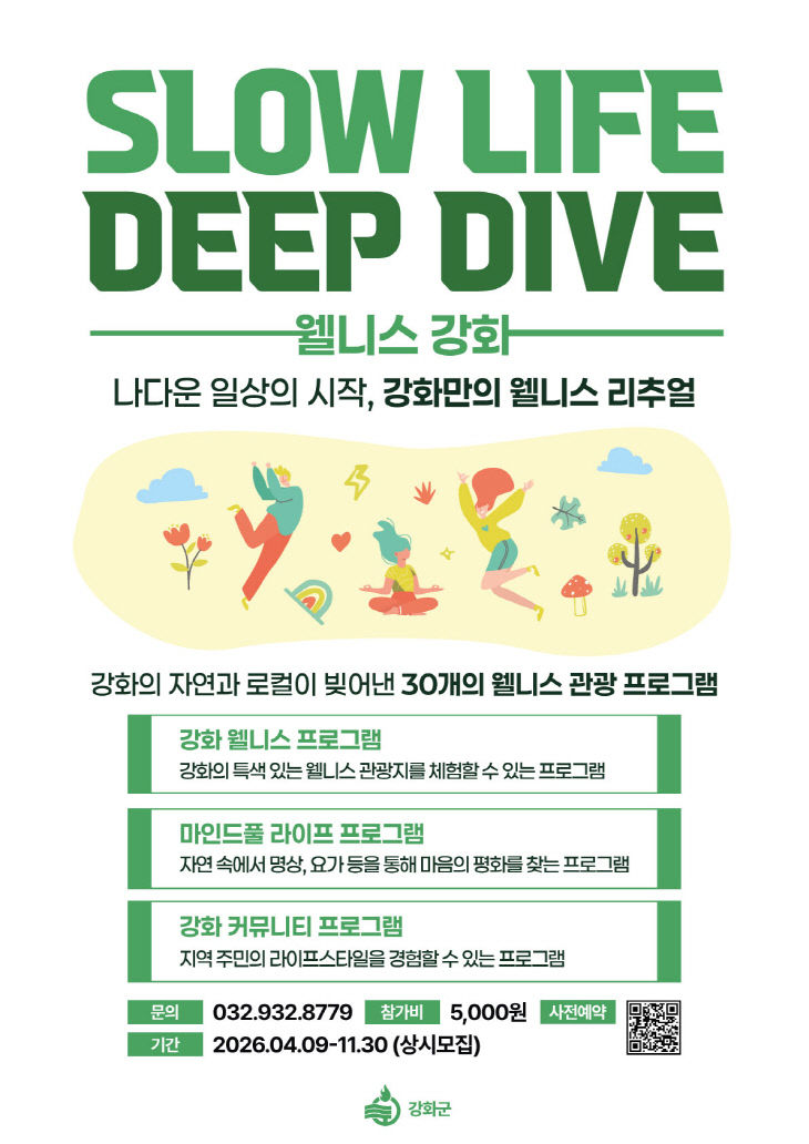 관광’ 본격 출발(1_홍보 포스터)