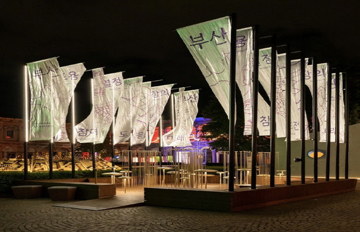 밀라노 디자인위크 부산홍보관