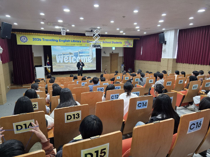 서천 한산초 학생들이 영어 강의를 듣고 있다