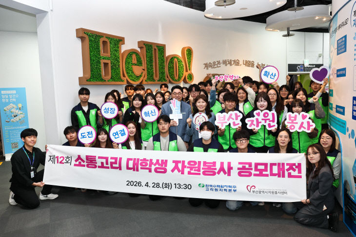 고리원자력본부