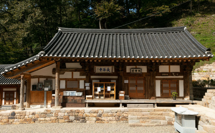 청양 장곡사 설선당