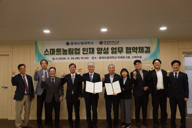 중원대 단체사진