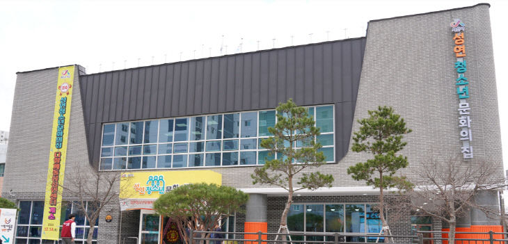 5. 성연청소년문화의집 전경