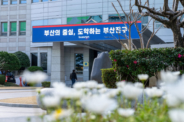 2.세무2과-부산진구, ‘지방세입 체납관리단’ 운영