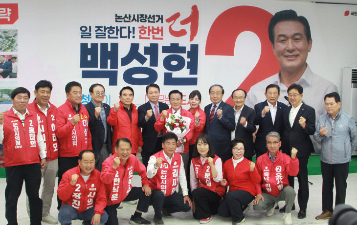 논산시장후보 백성현 개소식 16