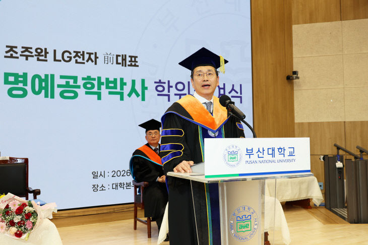 조주완 전 대표 명예박사 학위 수여식2