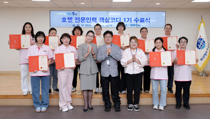 보도사진(호텔 1기)