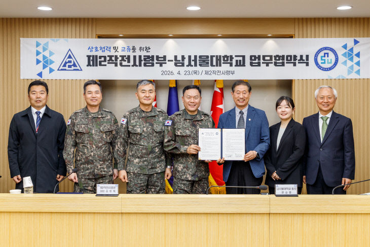 260423 남서울대, CG MOU 협약식_01
