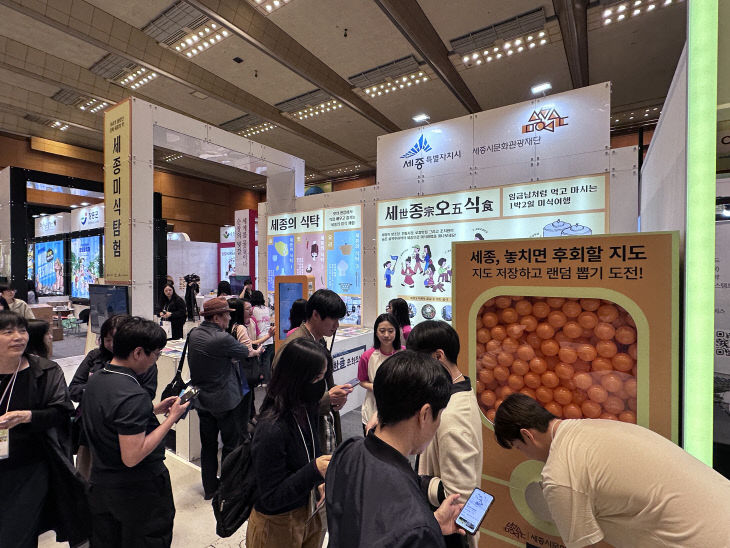붙임2_2026 올댓트래블(2)