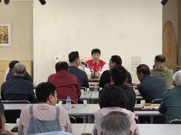 국민의힘