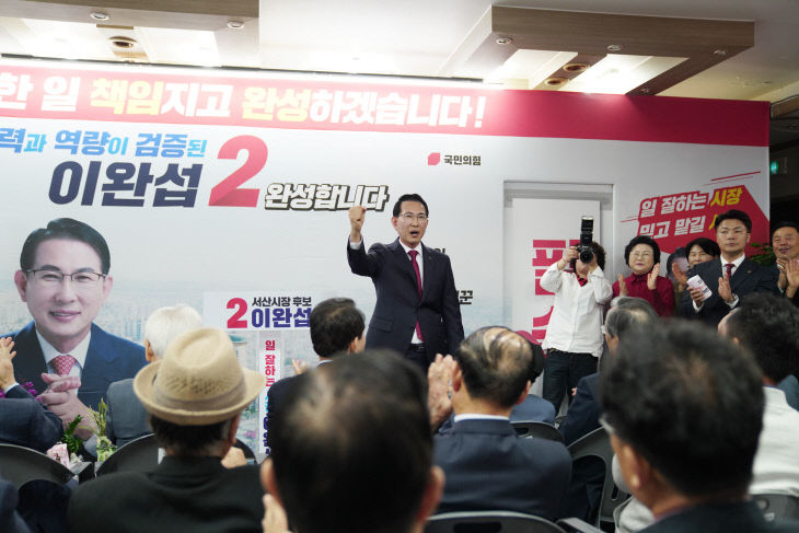 이완섭후보 지지호소 모습 (1)